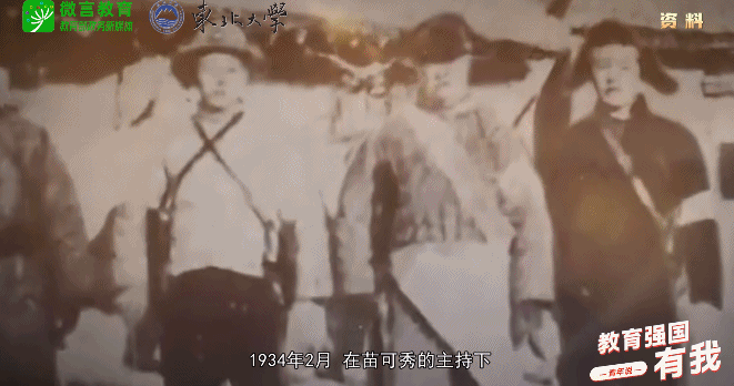 
广东省中医院黄牛代挂号电话票贩子号贩子网上预约挂号,住院检查加快,一路求学一路奋斗！薪火在东北大学传承