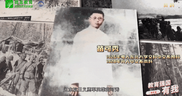 
广东省中医院黄牛代挂号电话票贩子号贩子网上预约挂号,住院检查加快,一路求学一路奋斗！薪火在东北大学传承