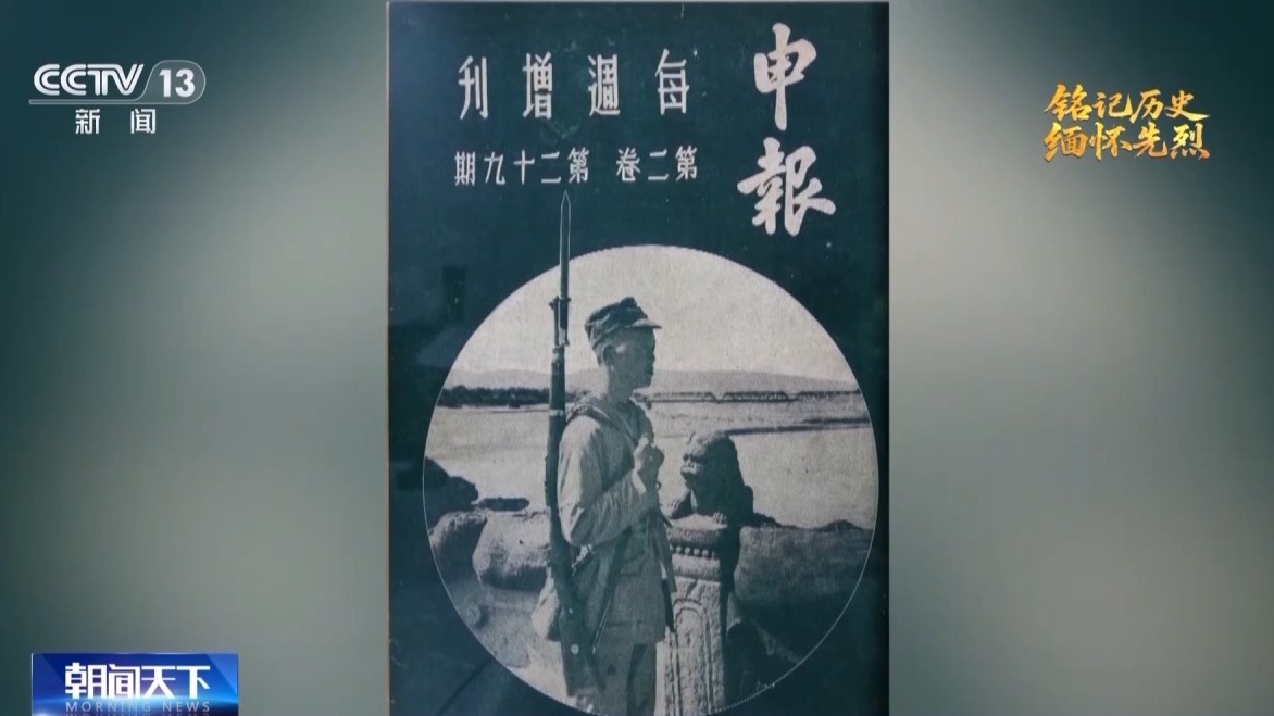 
北京儿童医院黄牛代挂号电话票贩子号贩子网上预约挂号,住院检查加快,“中国军队在奋起抵抗！”他们用光影记录烽火