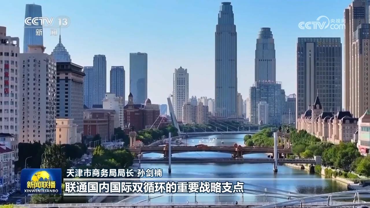 
天津儿童医院黄牛代挂号电话票贩子号贩子网上预约挂号,住院检查加快,【新思想引领新征程】天津以高水平开放促进高质量发展