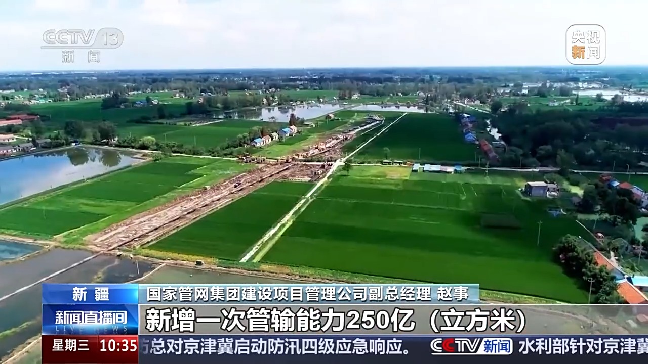 
首都医科大学附属北京胸科医院黄牛代挂号电话票贩子号贩子网上预约挂号,住院检查加快,打造“全国一张网” 我国天然气一次管输能力破4000亿方