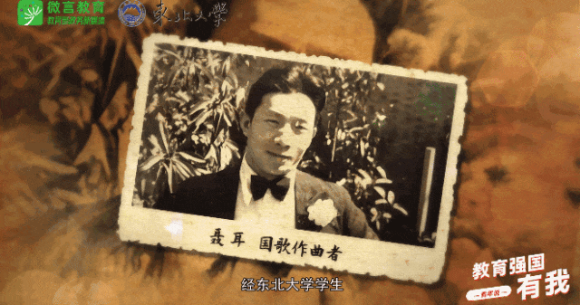 
广东省中医院黄牛代挂号电话票贩子号贩子网上预约挂号,住院检查加快,一路求学一路奋斗！薪火在东北大学传承