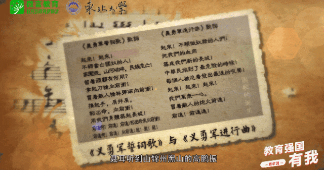
广东省中医院黄牛代挂号电话票贩子号贩子网上预约挂号,住院检查加快,一路求学一路奋斗！薪火在东北大学传承