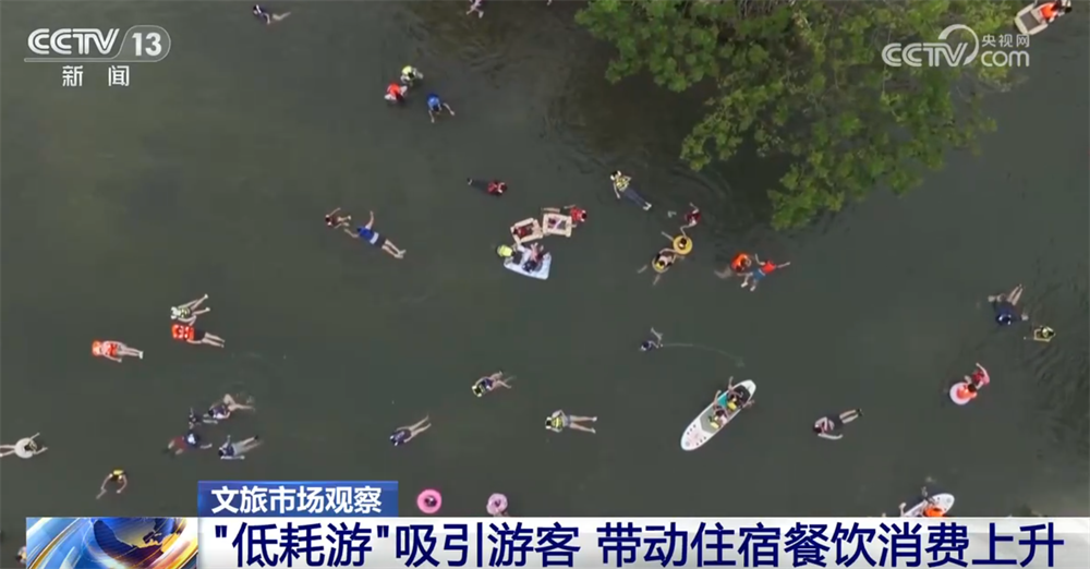 
长沙各大医院黄牛代挂号电话票贩子号贩子网上预约挂号,住院检查加快,从“打卡密度”转向“幸福浓度” “低耗游”新方式为文旅消费注入新动能