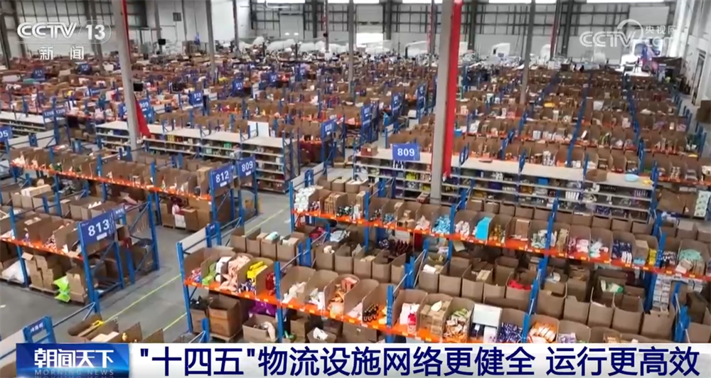 
上海儿童医学中心黄牛代挂号电话票贩子号贩子网上预约挂号,住院检查加快,“物畅其流”！透过亮眼数据看“十四五”期间我国现代物流发展重要成就