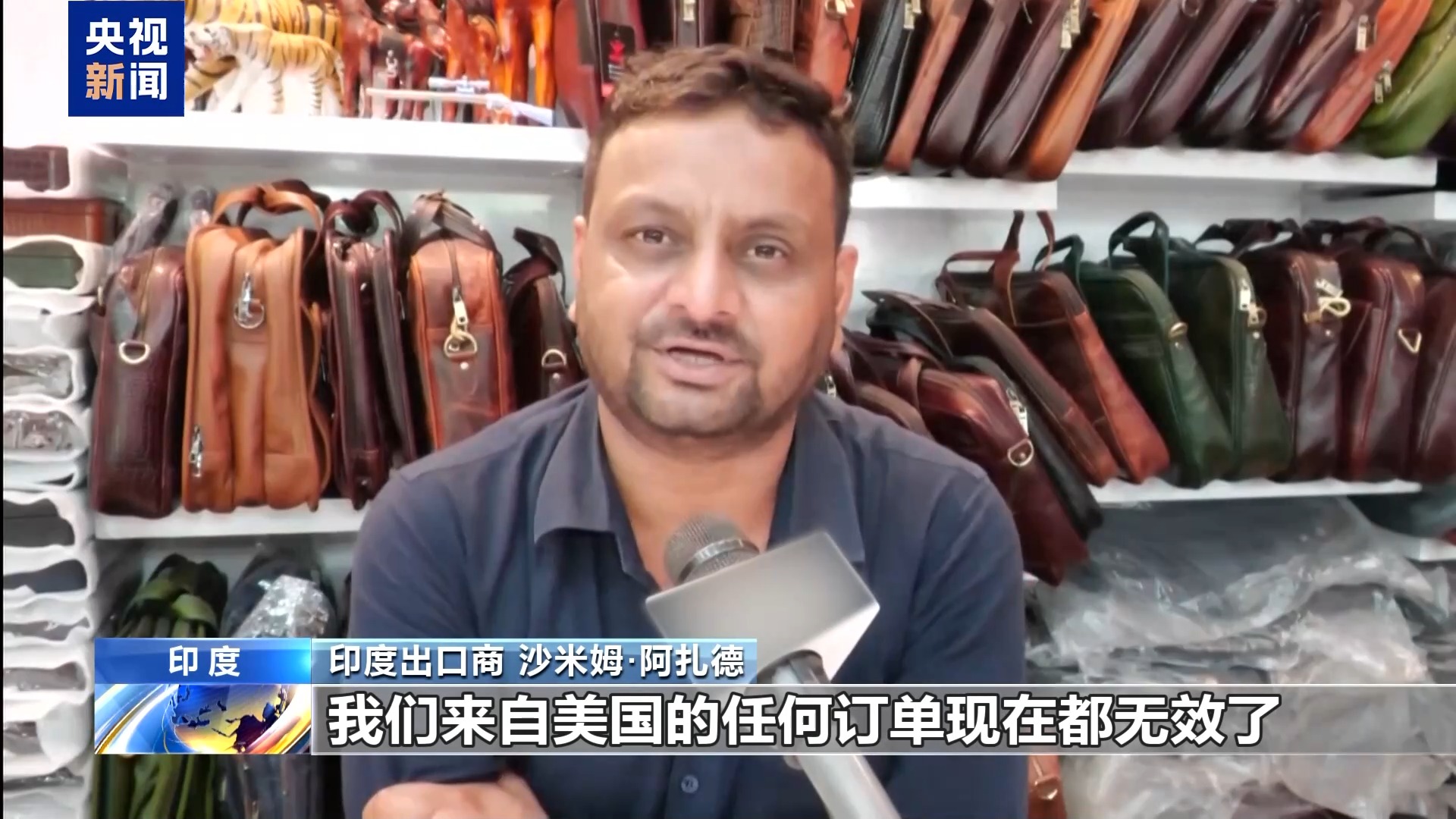 
北京朝阳医院黄牛代挂号电话票贩子号贩子网上预约挂号,住院检查加快,美对印加征50%关税正式生效 印度出口商称大量订单取消