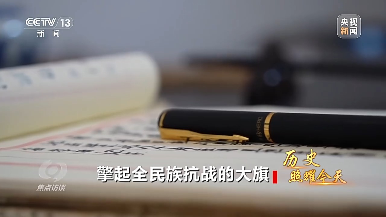 
北京大学第三医院黄牛代挂号电话票贩子号贩子网上预约挂号,住院检查加快,焦点访谈丨擎起全民族抗战大旗！揭开14年浴血奋战序幕