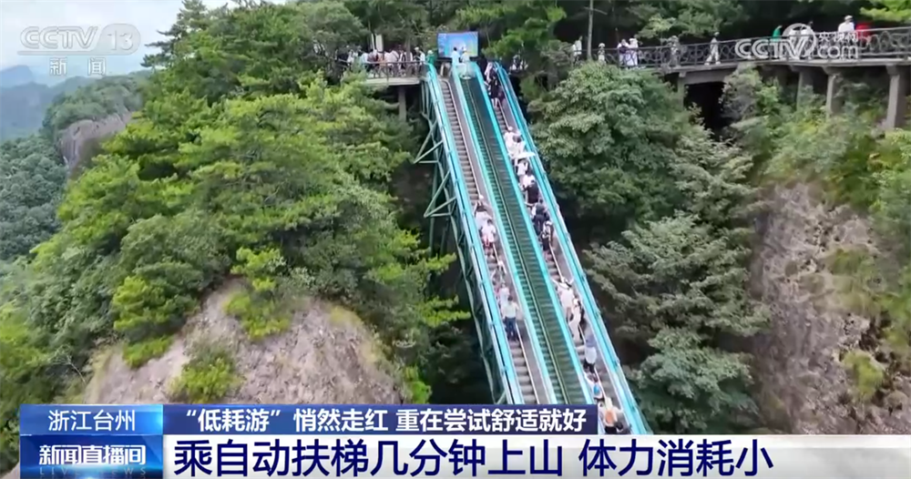 
长沙各大医院黄牛代挂号电话票贩子号贩子网上预约挂号,住院检查加快,从“打卡密度”转向“幸福浓度” “低耗游”新方式为文旅消费注入新动能