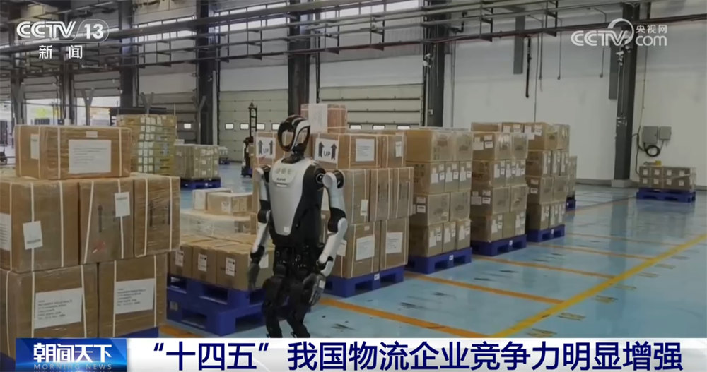 
上海儿童医学中心黄牛代挂号电话票贩子号贩子网上预约挂号,住院检查加快,“物畅其流”！透过亮眼数据看“十四五”期间我国现代物流发展重要成就