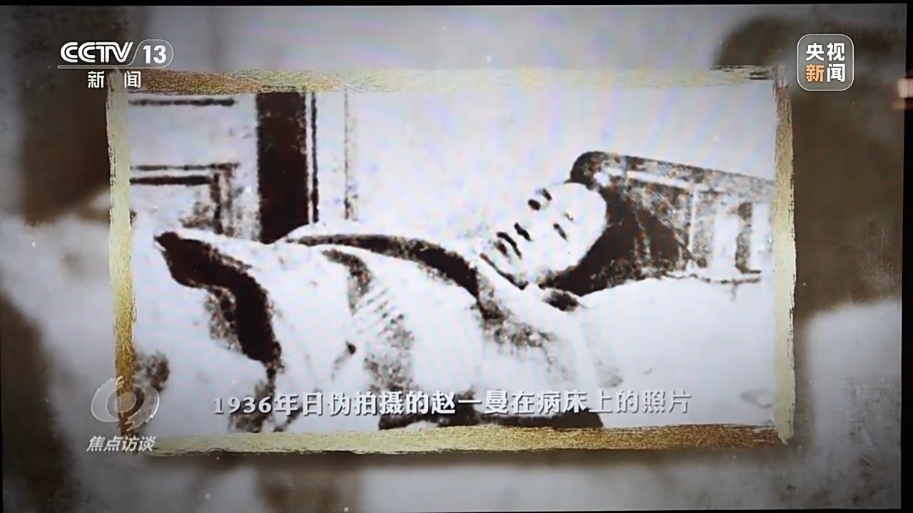 
北京大学第三医院黄牛代挂号电话票贩子号贩子网上预约挂号,住院检查加快,焦点访谈丨擎起全民族抗战大旗！揭开14年浴血奋战序幕