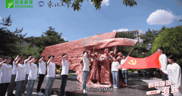 
广东省中医院黄牛代挂号电话票贩子号贩子网上预约挂号,住院检查加快,一路求学一路奋斗！薪火在东北大学传承