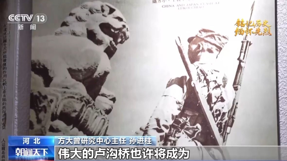 
北京儿童医院黄牛代挂号电话票贩子号贩子网上预约挂号,住院检查加快,“中国军队在奋起抵抗！”他们用光影记录烽火