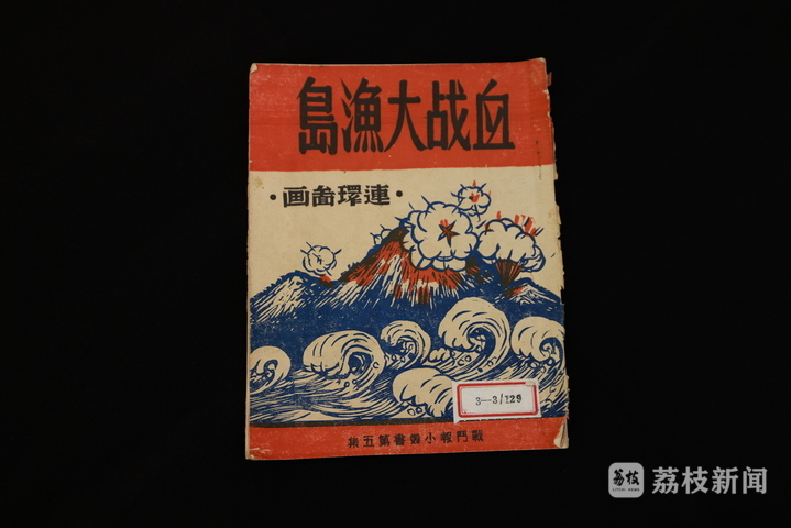 
上海各大医院黄牛代挂号电话票贩子号贩子网上预约挂号,住院检查加快,抗战信物·时空对话｜ “中医司令”吕炳奎：既为良相，亦为良医