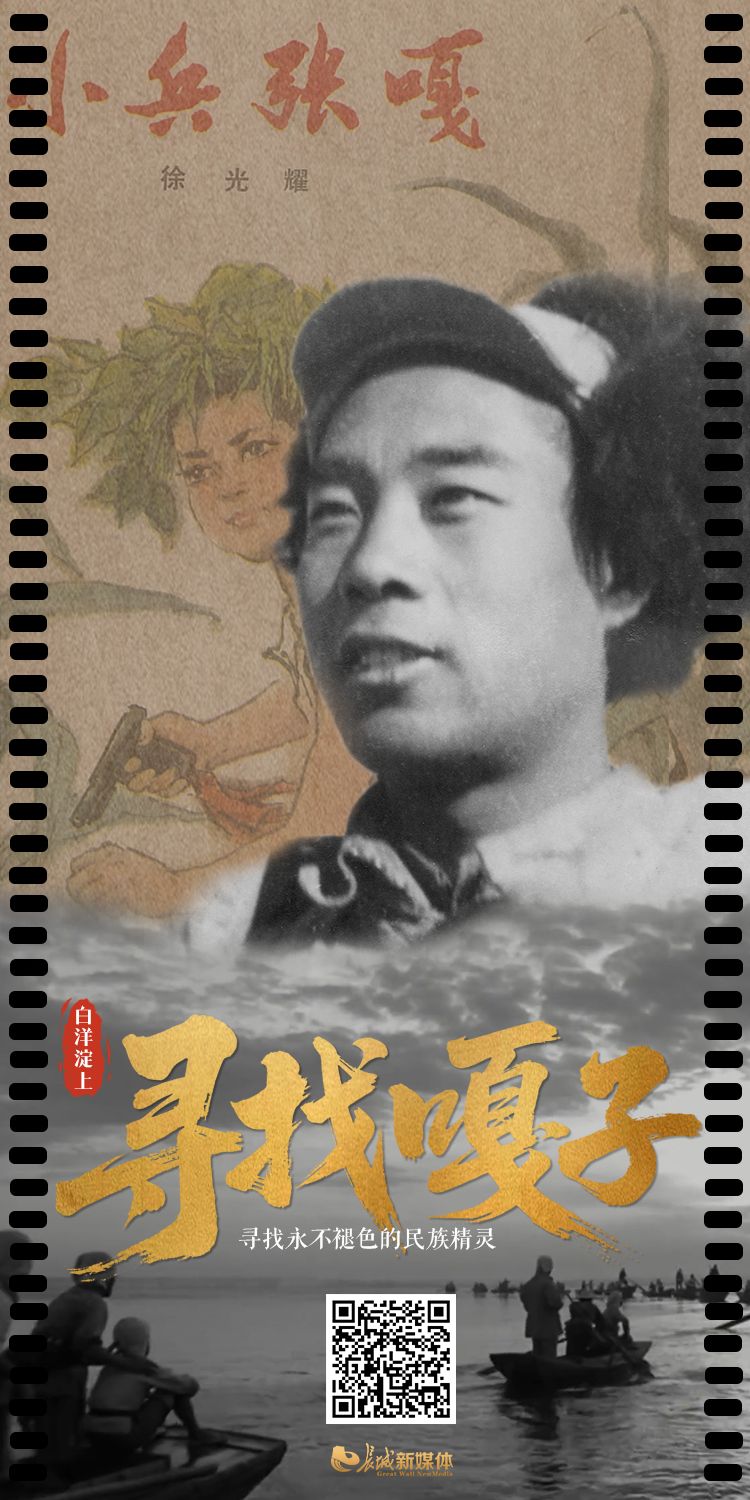 
杭州市富阳中医骨伤医院黄牛代挂号电话票贩子号贩子网上预约挂号,住院检查加快,白洋淀上 | 寻找嘎子