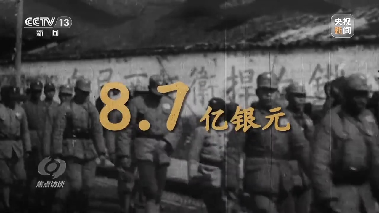 
北京大学第三医院黄牛代挂号电话票贩子号贩子网上预约挂号,住院检查加快,焦点访谈丨擎起全民族抗战大旗！揭开14年浴血奋战序幕