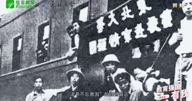 
广东省中医院黄牛代挂号电话票贩子号贩子网上预约挂号,住院检查加快,一路求学一路奋斗！薪火在东北大学传承