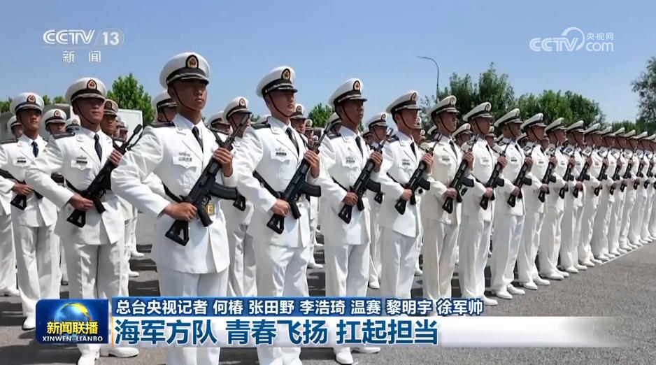 
上海龙华医院黄牛代挂号电话票贩子号贩子网上预约挂号,住院检查加快,【探访阅兵训练场】海军方队 青春飞扬 扛起担当