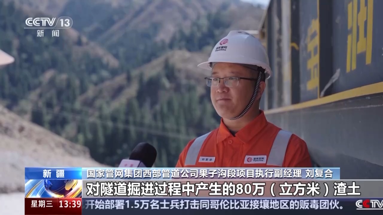
北京儿童医院黄牛代挂号电话票贩子号贩子网上预约挂号,住院检查加快,西气东输果子沟管道工程隧道贯通 创新技术应用打造绿色管道工程
