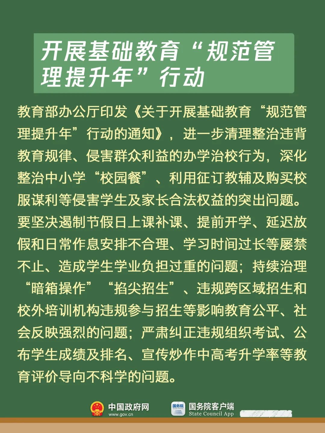 
天津儿童医院黄牛代挂号电话票贩子号贩子网上预约挂号,住院检查加快,幼儿园大班免保教费、提高助学金资助标准……新学期这些变化与孩子息息相关
