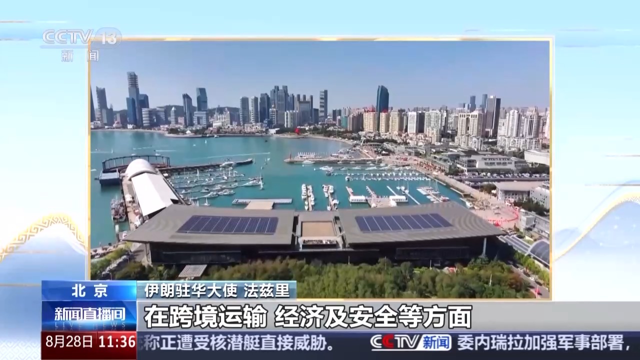 
浙江省中医院黄牛代挂号电话票贩子号贩子网上预约挂号,住院检查加快,伊朗驻华大使：上合组织促进世界和平安全与多边合作