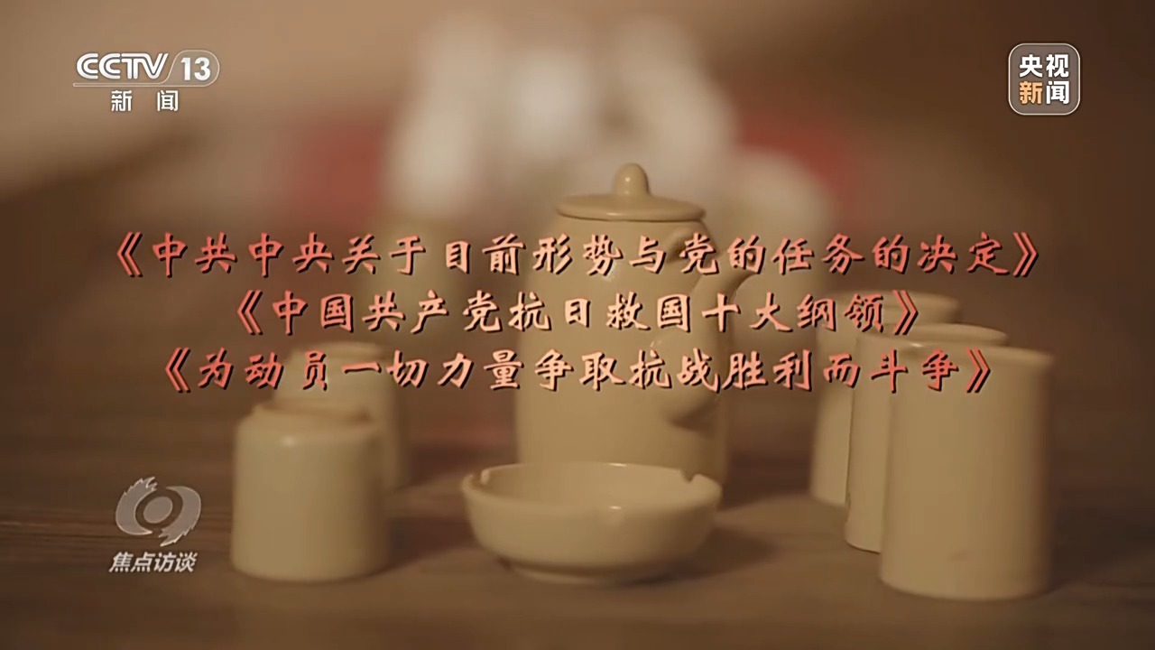 
杭州中医院黄牛代挂号电话票贩子号贩子网上预约挂号,住院检查加快,焦点访谈丨穿越烽火的不屈抗争！拉开全民族奋起抗战的悲壮一页