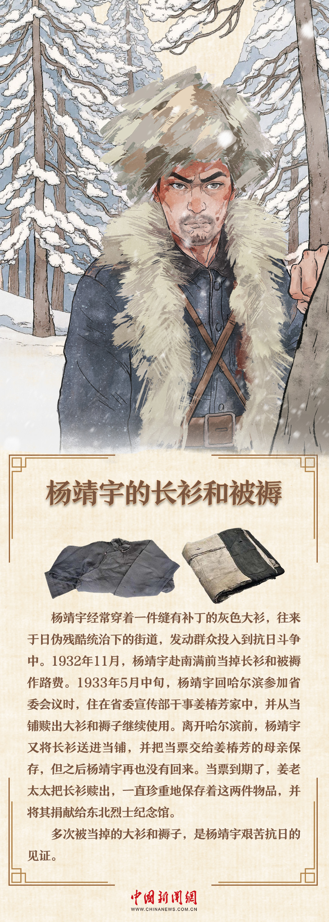 
北医六院黄牛代挂号电话票贩子号贩子网上预约挂号,住院检查加快,理响中国｜一件长衫，一枚银元，从遗物中看懂先辈信仰