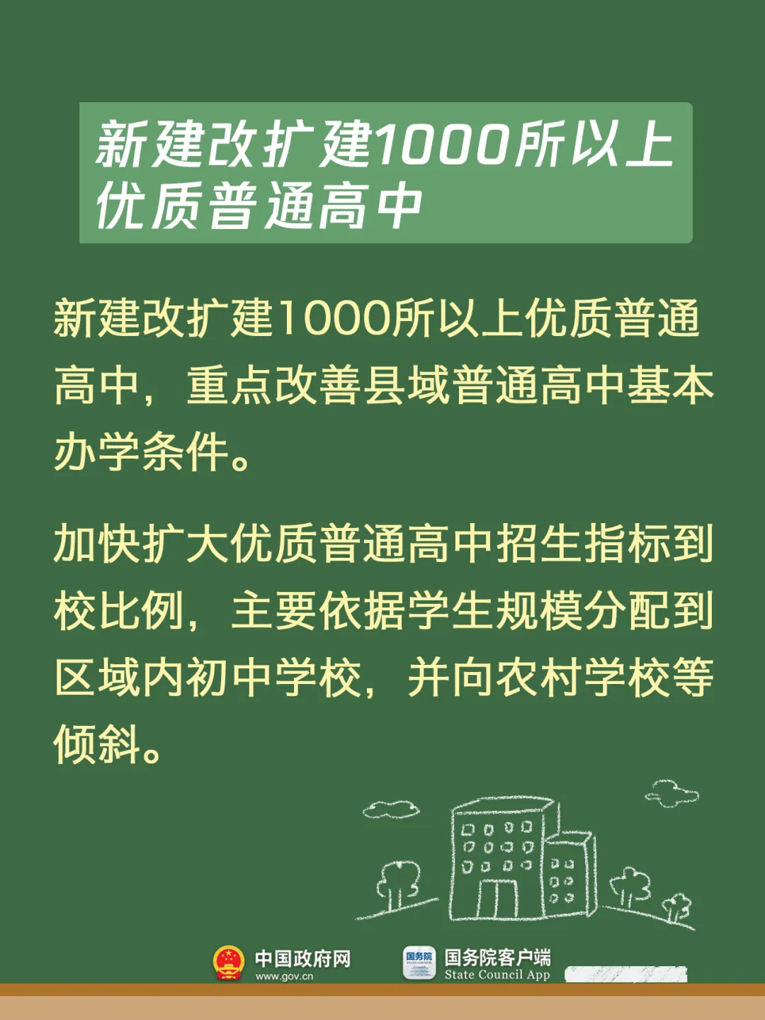 
天津儿童医院黄牛代挂号电话票贩子号贩子网上预约挂号,住院检查加快,幼儿园大班免保教费、提高助学金资助标准……新学期这些变化与孩子息息相关