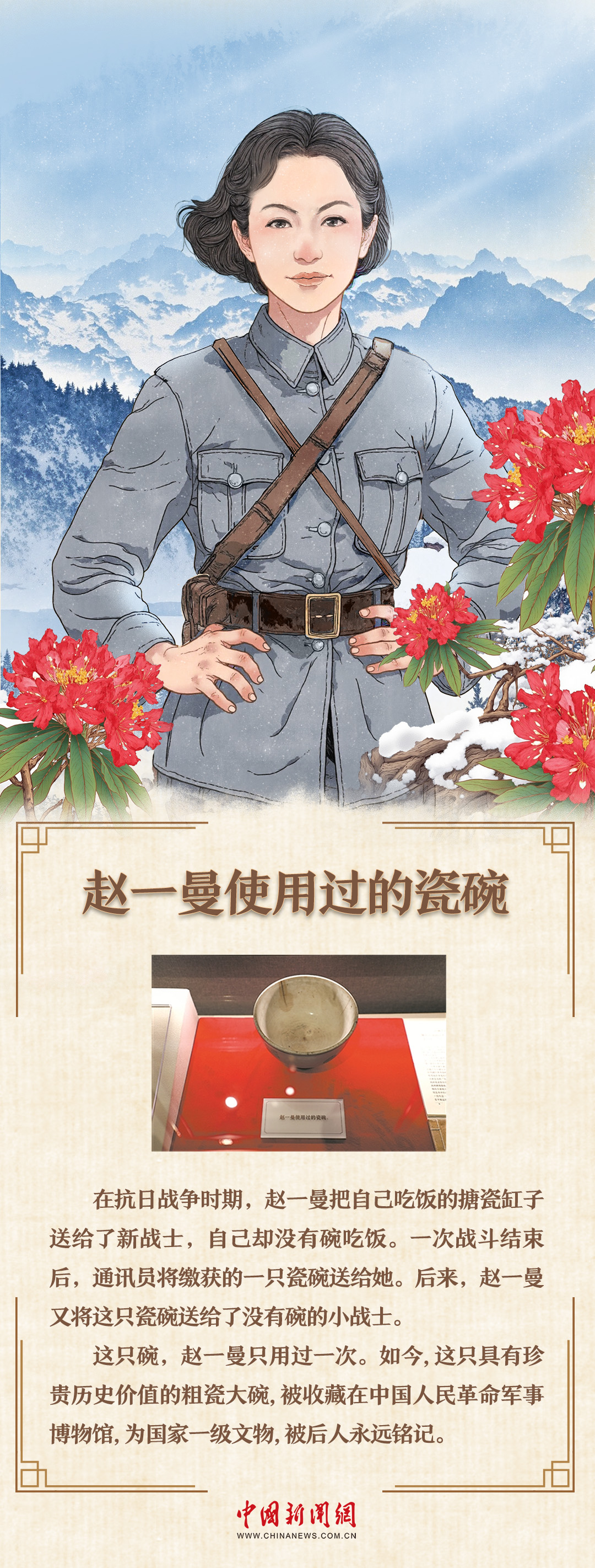 
北医六院黄牛代挂号电话票贩子号贩子网上预约挂号,住院检查加快,理响中国｜一件长衫，一枚银元，从遗物中看懂先辈信仰