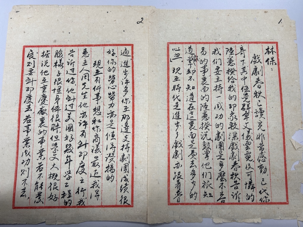 
北京广安门中医院黄牛代挂号电话票贩子号贩子网上预约挂号,住院检查加快,15个月，130余封信：在抗战硝烟中抵达一生的爱｜来时之路