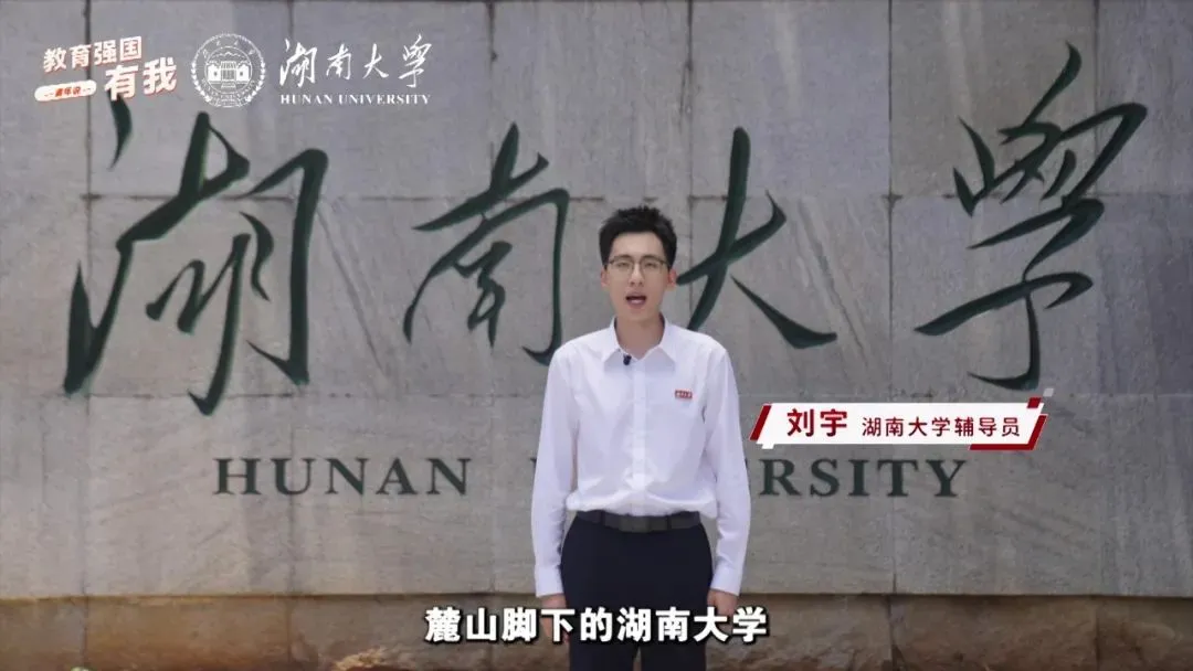 
广州口腔医院黄牛代挂号电话票贩子号贩子网上预约挂号,住院检查加快,两根石柱，见证湖南大学英勇抗战的烽火岁月