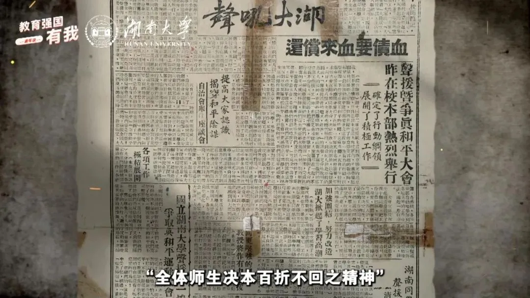 
广州口腔医院黄牛代挂号电话票贩子号贩子网上预约挂号,住院检查加快,两根石柱，见证湖南大学英勇抗战的烽火岁月