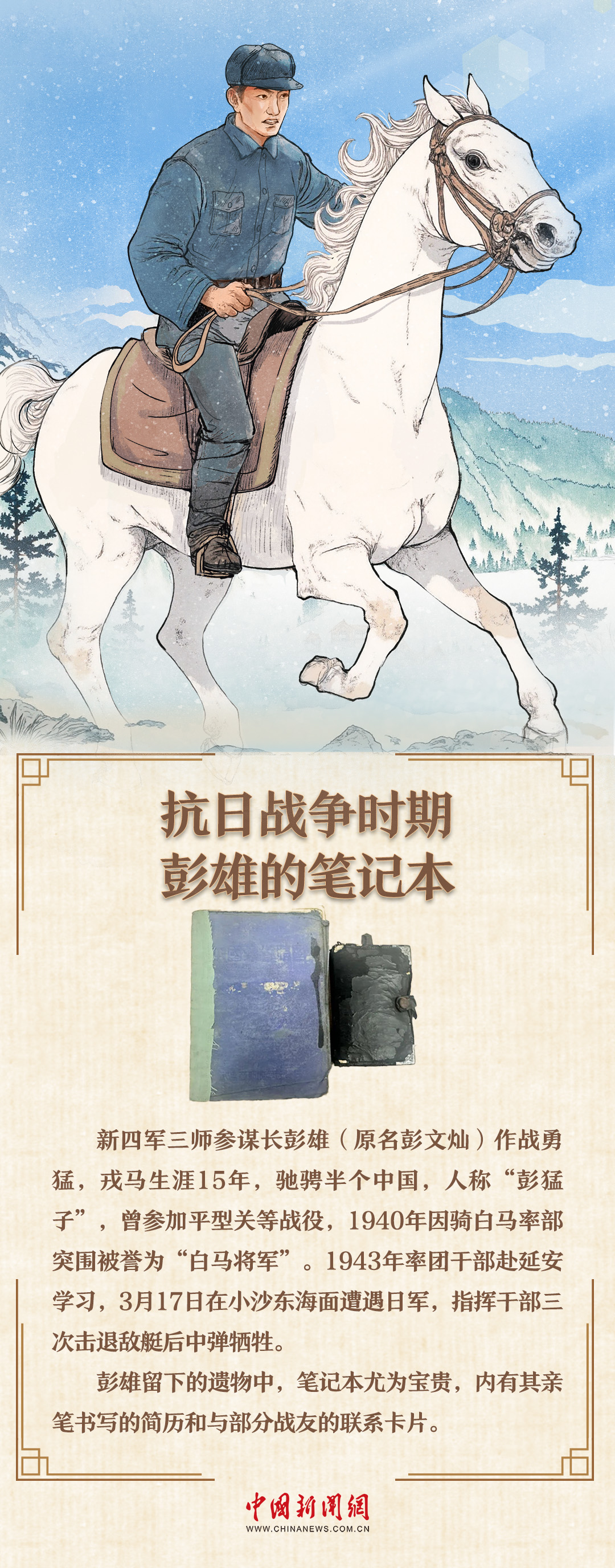 
北医六院黄牛代挂号电话票贩子号贩子网上预约挂号,住院检查加快,理响中国｜一件长衫，一枚银元，从遗物中看懂先辈信仰