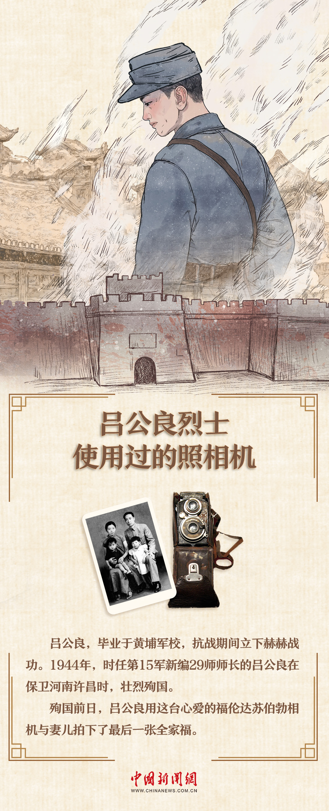 
北医六院黄牛代挂号电话票贩子号贩子网上预约挂号,住院检查加快,理响中国｜一件长衫，一枚银元，从遗物中看懂先辈信仰