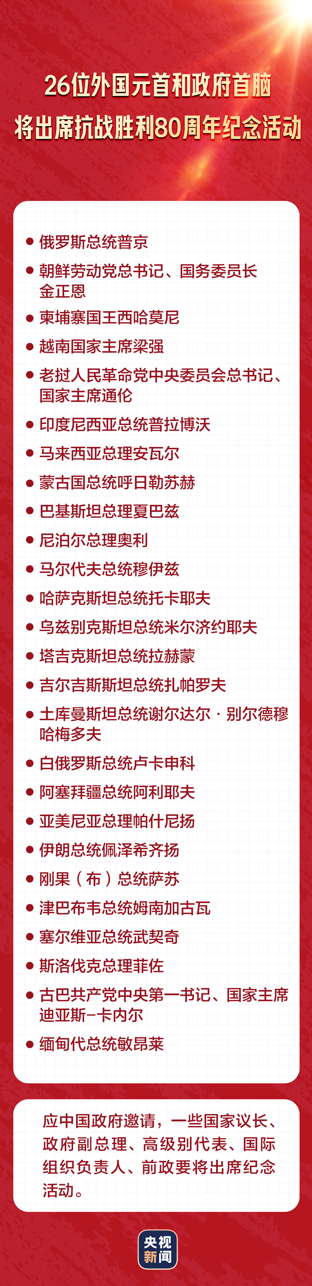 
上海第九人民医院黄牛代挂号电话票贩子号贩子网上预约挂号,住院检查加快,阅兵准备基本就绪，进入倒计时！最新进展来了