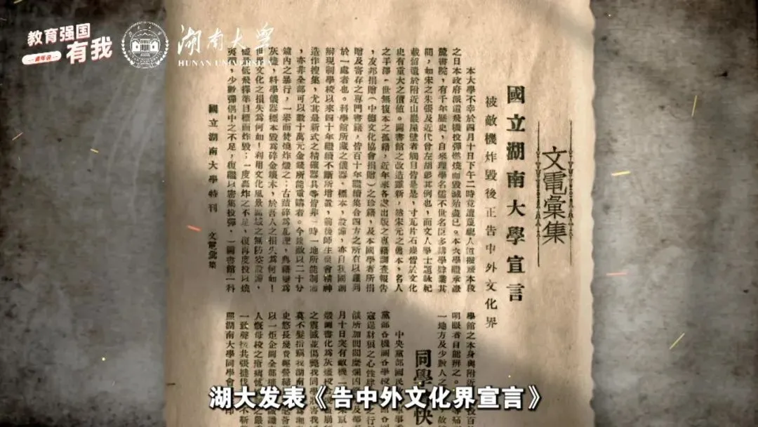 
广州口腔医院黄牛代挂号电话票贩子号贩子网上预约挂号,住院检查加快,两根石柱，见证湖南大学英勇抗战的烽火岁月