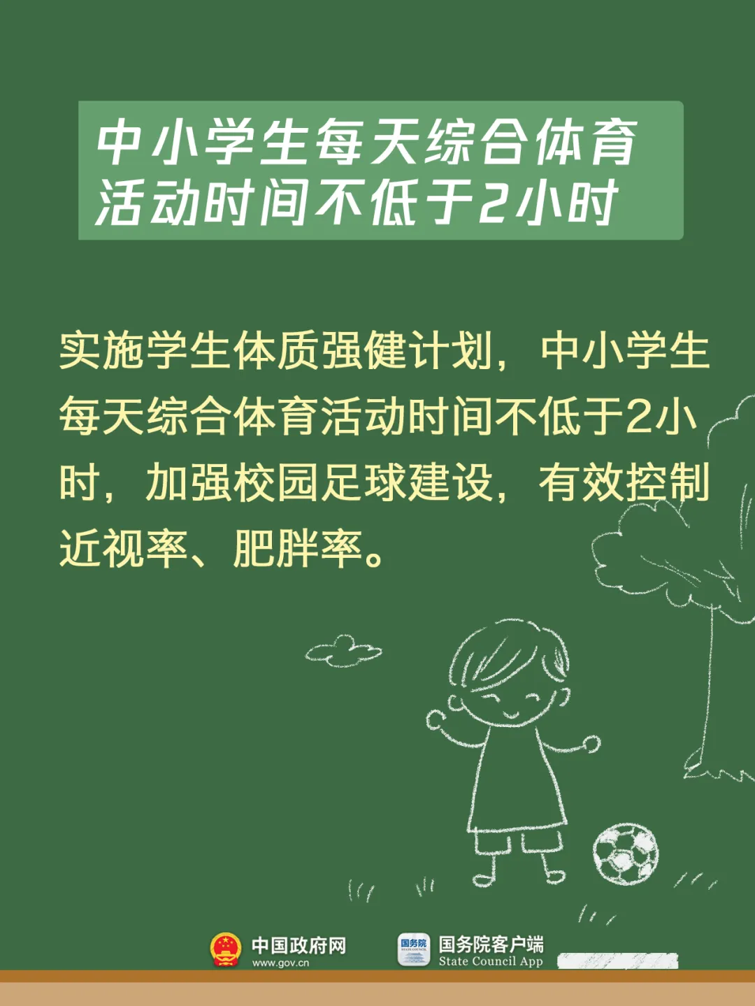 
天津儿童医院黄牛代挂号电话票贩子号贩子网上预约挂号,住院检查加快,幼儿园大班免保教费、提高助学金资助标准……新学期这些变化与孩子息息相关