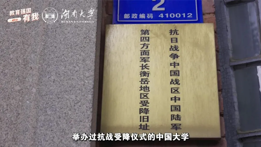
广州口腔医院黄牛代挂号电话票贩子号贩子网上预约挂号,住院检查加快,两根石柱，见证湖南大学英勇抗战的烽火岁月