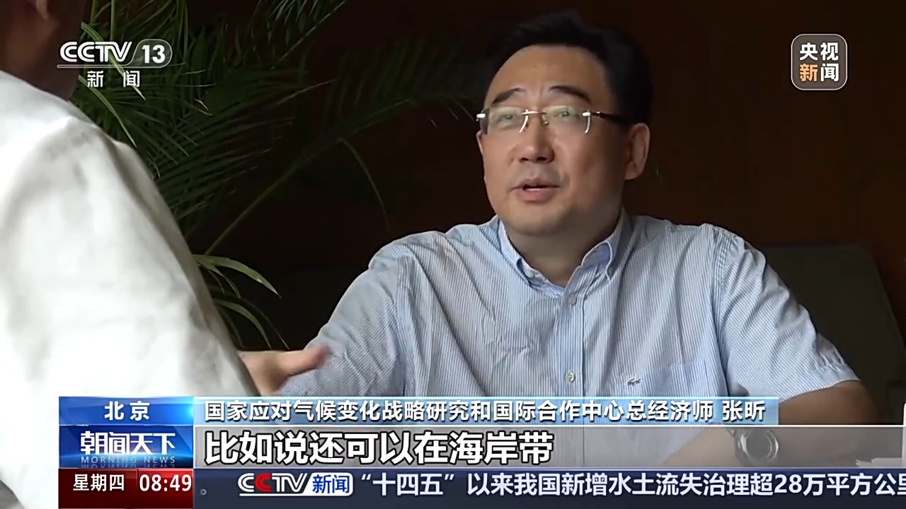
首都医科大学附属儿童医院黄牛代挂号电话票贩子号贩子网上预约挂号,住院检查加快,碳市场面临阶段性挑战 将从哪三方面推进？解读来了