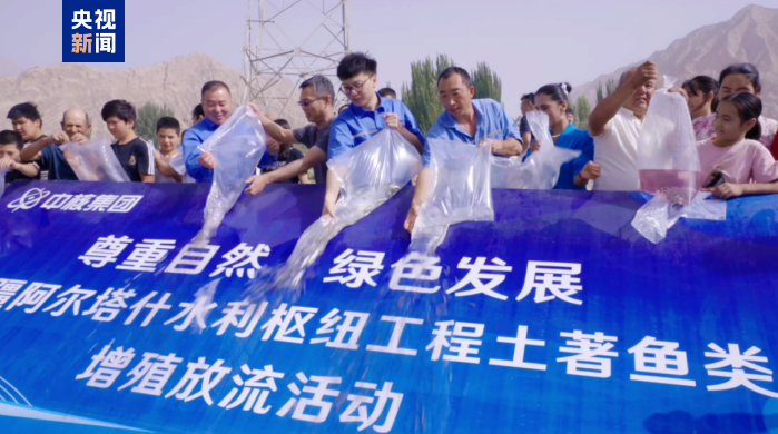 
杭州市一医院黄牛代挂号电话票贩子号贩子网上预约挂号,住院检查加快,新疆阿尔塔什水利枢纽工程增殖放流57万尾珍稀鱼苗