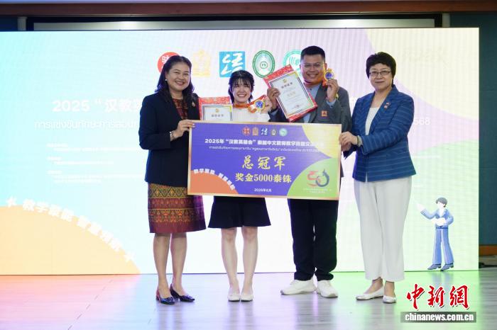 
北京大学肿瘤医院黄牛代挂号电话票贩子号贩子网上预约挂号,住院检查加快,泰国83所学校100名本土教师共赴“汉教英雄会”