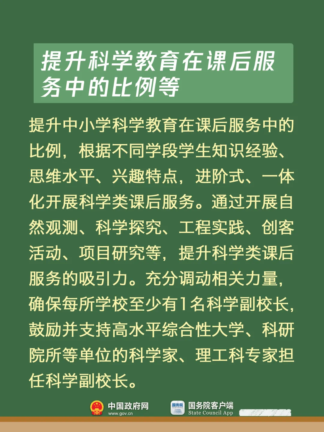
天津儿童医院黄牛代挂号电话票贩子号贩子网上预约挂号,住院检查加快,幼儿园大班免保教费、提高助学金资助标准……新学期这些变化与孩子息息相关