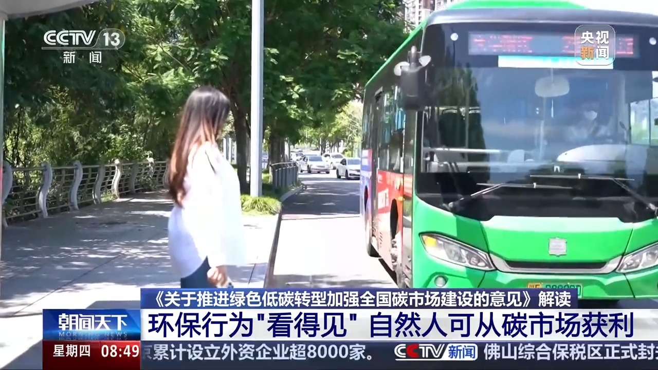 
首都医科大学附属儿童医院黄牛代挂号电话票贩子号贩子网上预约挂号,住院检查加快,碳市场面临阶段性挑战 将从哪三方面推进？解读来了