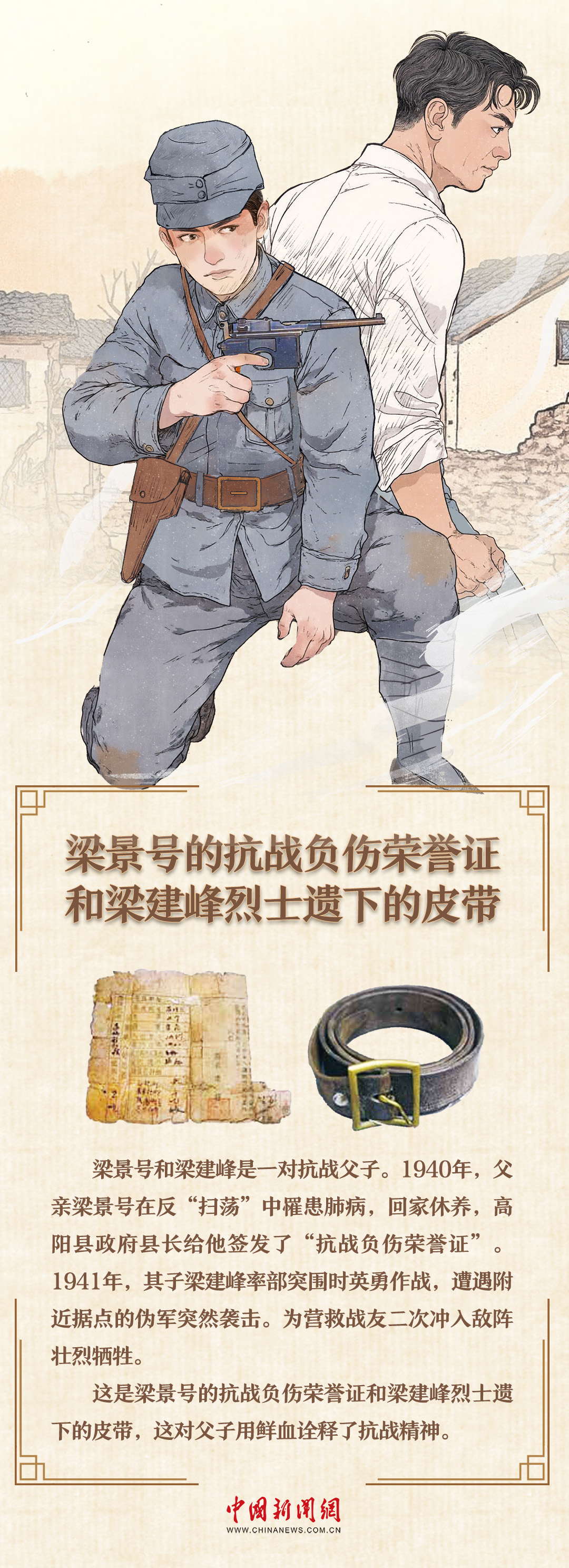 
北医六院黄牛代挂号电话票贩子号贩子网上预约挂号,住院检查加快,理响中国｜一件长衫，一枚银元，从遗物中看懂先辈信仰