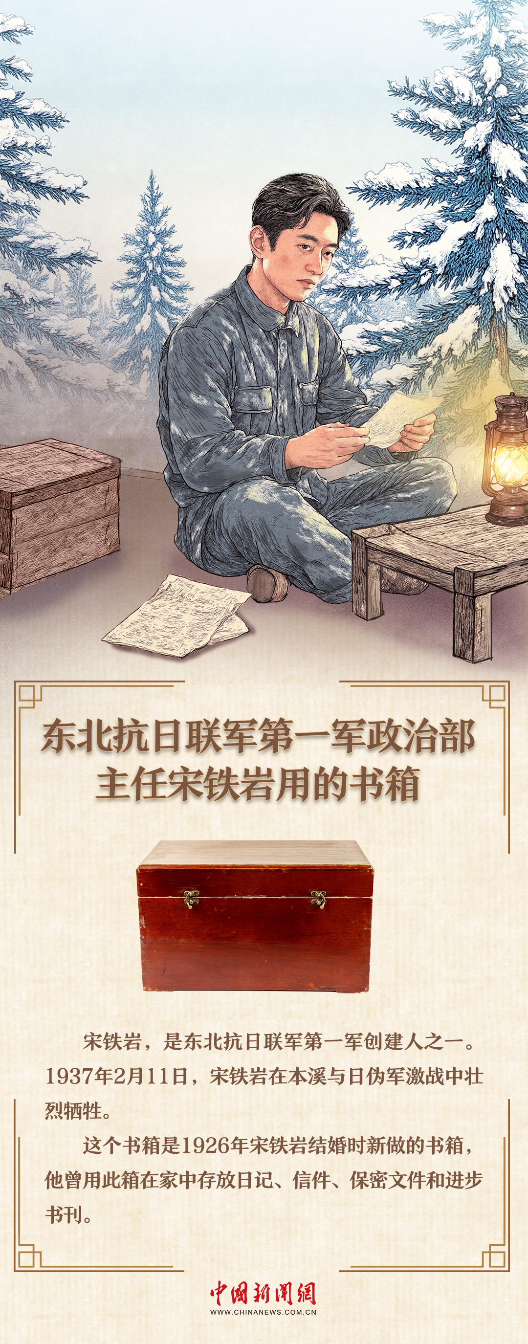 
北医六院黄牛代挂号电话票贩子号贩子网上预约挂号,住院检查加快,理响中国｜一件长衫，一枚银元，从遗物中看懂先辈信仰