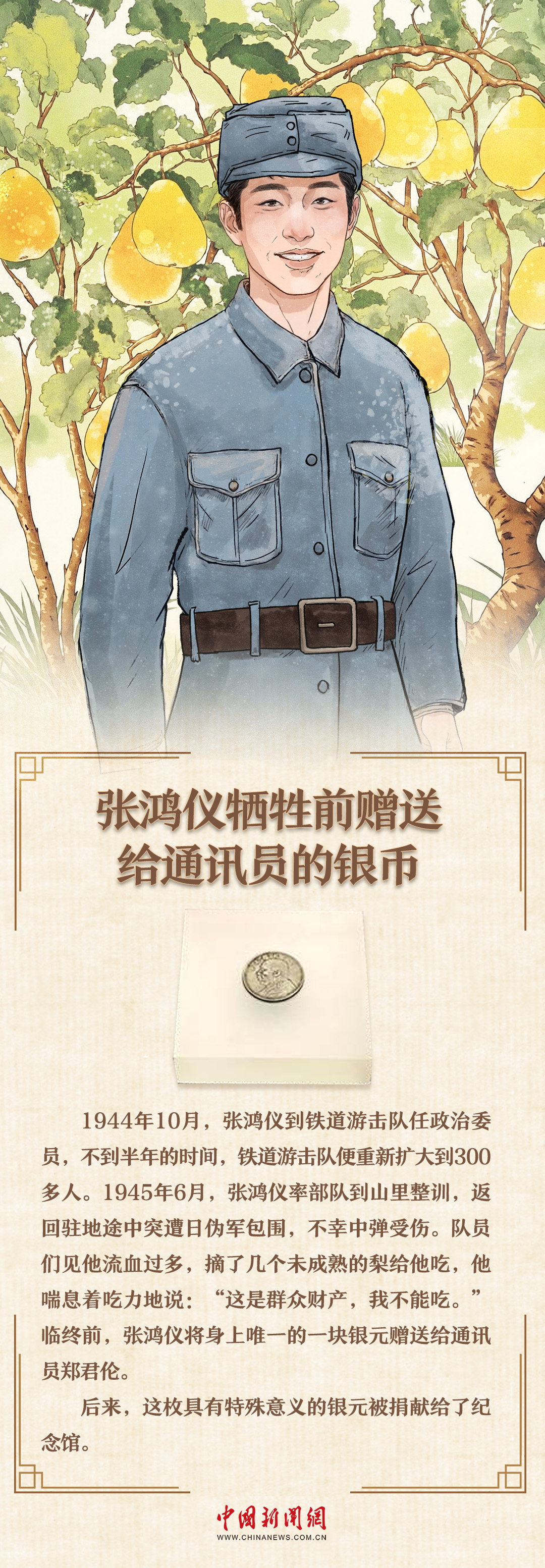 
北医六院黄牛代挂号电话票贩子号贩子网上预约挂号,住院检查加快,理响中国｜一件长衫，一枚银元，从遗物中看懂先辈信仰
