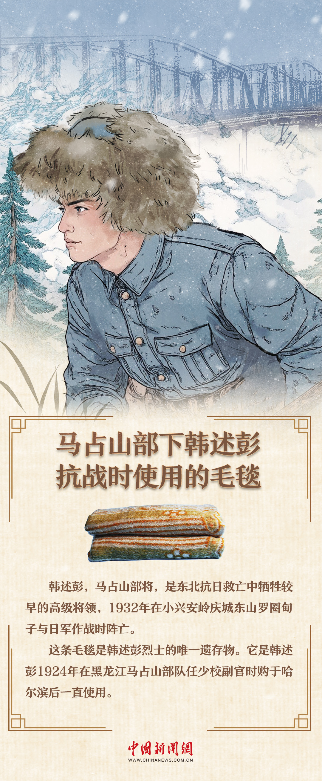 
北医六院黄牛代挂号电话票贩子号贩子网上预约挂号,住院检查加快,理响中国｜一件长衫，一枚银元，从遗物中看懂先辈信仰