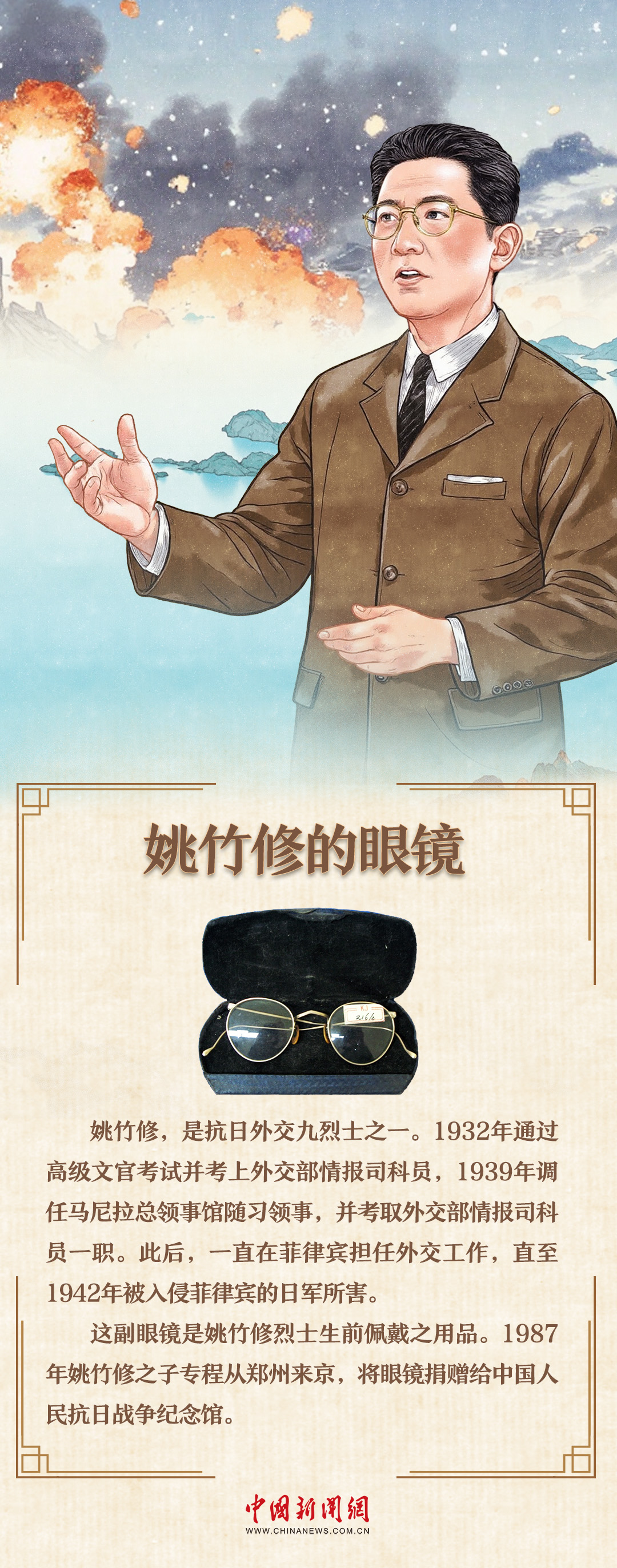 
北医六院黄牛代挂号电话票贩子号贩子网上预约挂号,住院检查加快,理响中国｜一件长衫，一枚银元，从遗物中看懂先辈信仰