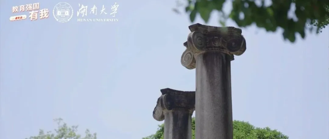 
广州口腔医院黄牛代挂号电话票贩子号贩子网上预约挂号,住院检查加快,两根石柱，见证湖南大学英勇抗战的烽火岁月