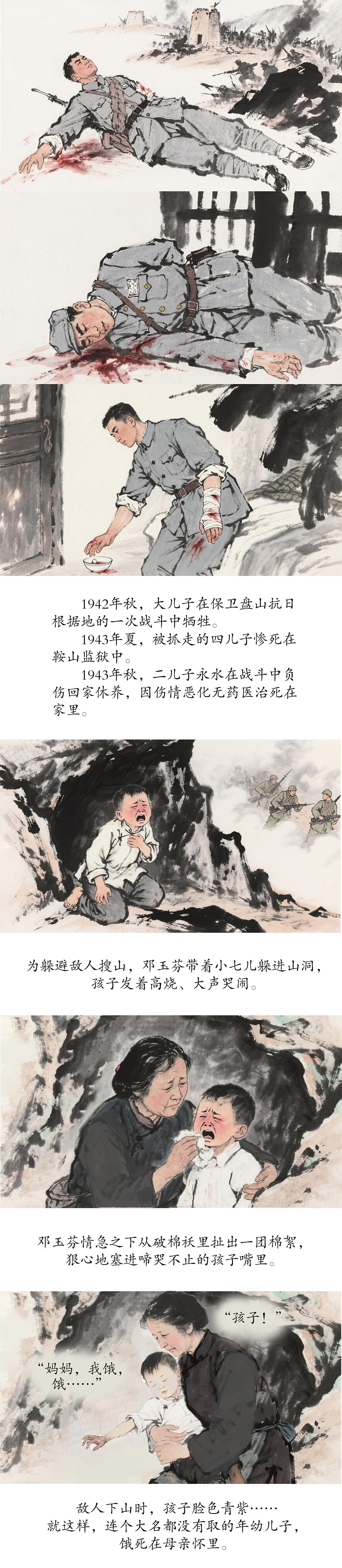 
沈阳各大医院黄牛代挂号电话票贩子号贩子网上预约挂号,住院检查加快,不屈的脊梁——英雄母亲邓玉芬