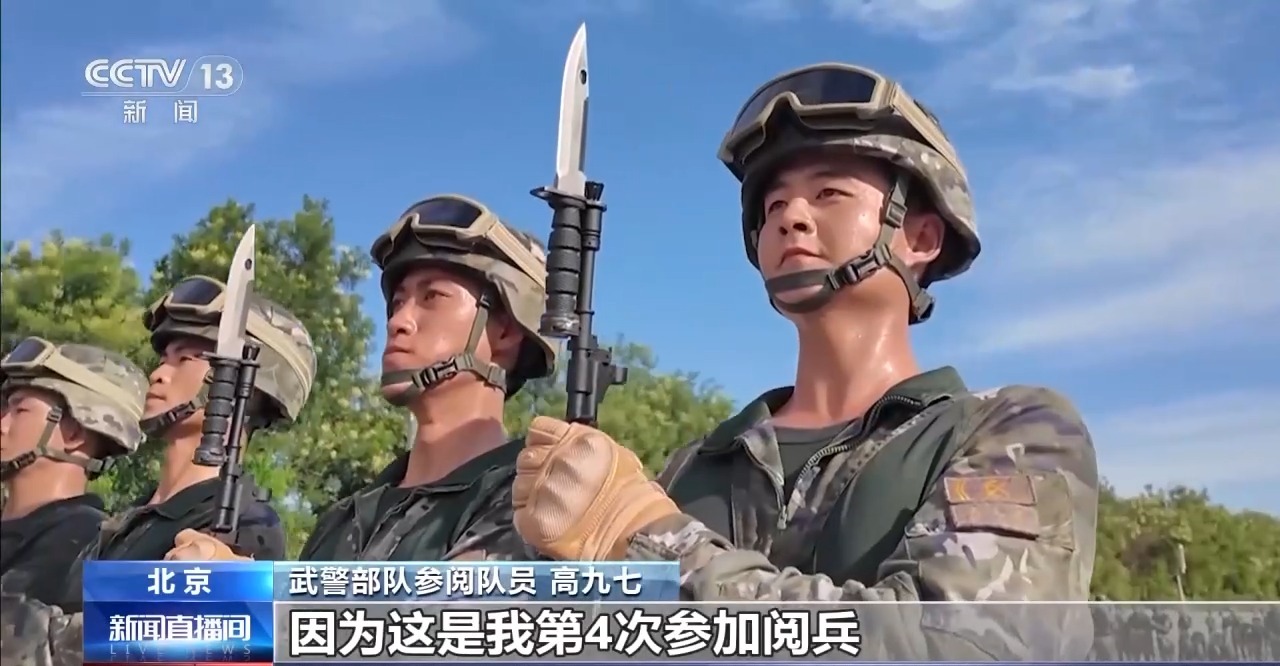
杭州各大医院黄牛代挂号电话票贩子号贩子网上预约挂号,住院检查加快,武警方队：九三阅兵场上赓续红色血脉的忠诚卫士